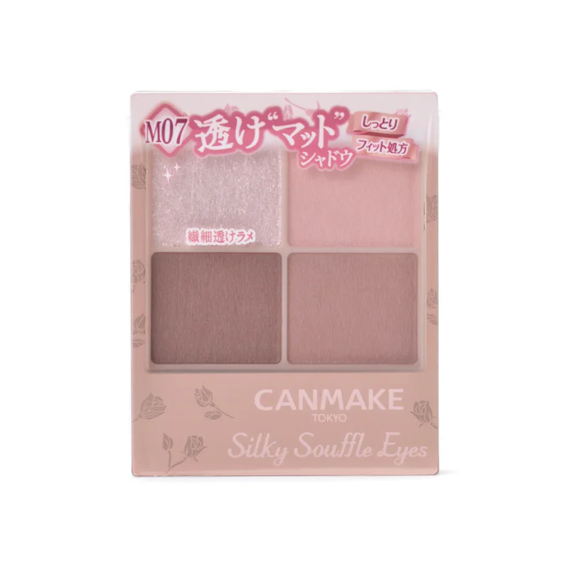 Canmake Silky Souffle Eyes (Matte Type)  07 Tutu Ballerina