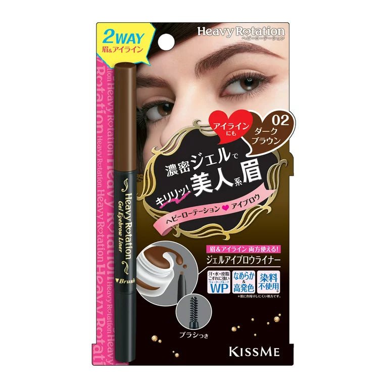 KissMe Heavy Rotation Gel Eyebrow Liner #02 Dark Brown