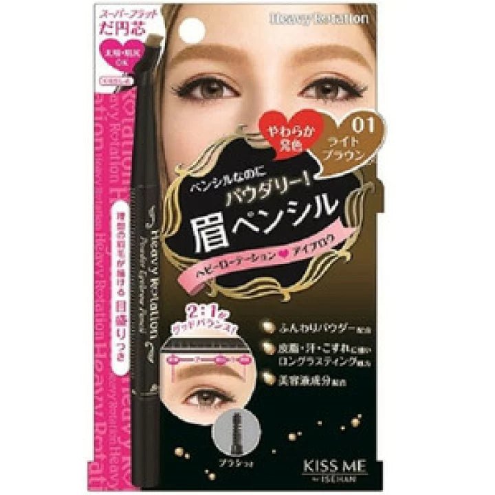 KissMe Heavy Rotation Powder Eyebrow Pencil