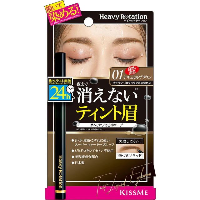 KissMe Heavy Rotation Tint Liquid Eyebrow