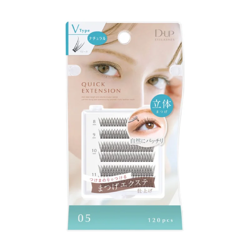 D-UP Quick Extension Eyelashes 05 V Type Natural 120pcs 日本D-UP 快速扩展单簇假眼睫毛 05 V自然款 120片